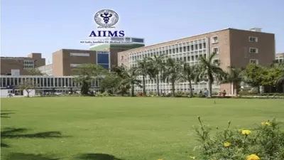 AIIMS News