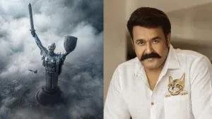 Mohanlal Next Movie