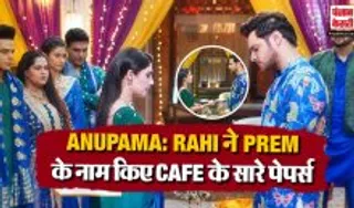 Anupama 12 September 2026 Spoiler Alert