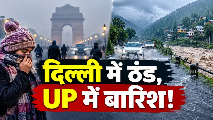 Aaj Ka Mausam 28 Sep 2026
