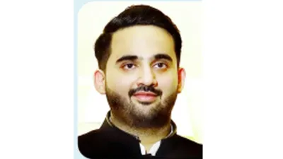 डिग्री