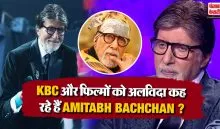 KBC 18 Update