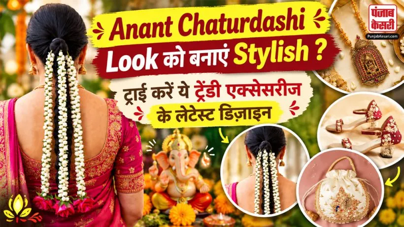Anant Chaturdashi Look