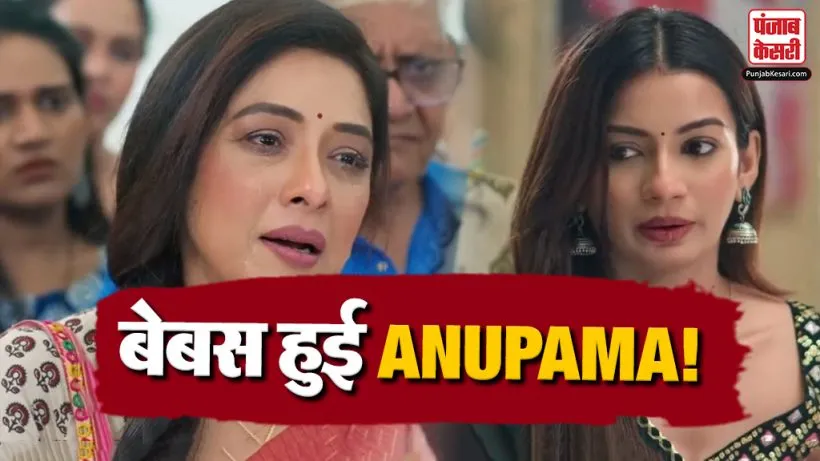 Anupama 15th September 2026 Spoiler Alert