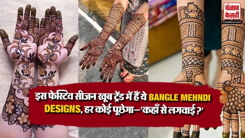 Arabic Bangle Mehndi Design( Source: Social Media)
