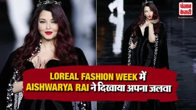 Paris Fashion Week
