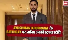 Ayushman Khurrana Struggle Story