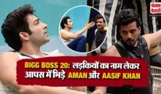 Bigg Boss 20 Promo Update
