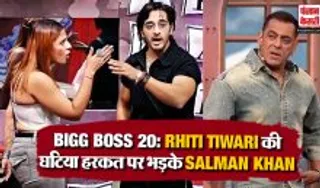 Bigg Boss 20 Promo Update