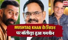 Bollywood Celebs On Mushtaq Ali Death