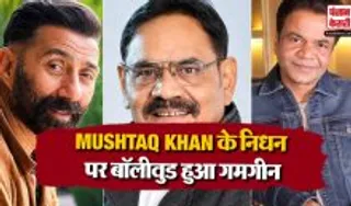 Bollywood Celebs On Mushtaq Ali Death
