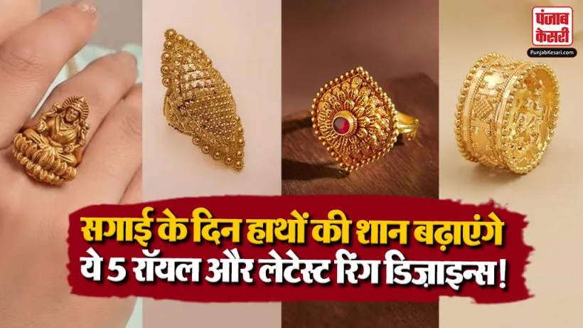 Bridal Gold Ring Designs( Source: Social Media)