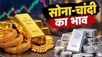 Gold Silver Rate Today 14 September 2026