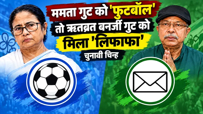 TMC New Name and Election Symbol (credit AI genreted )