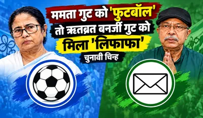 TMC New Name and Election Symbol (credit AI genreted )