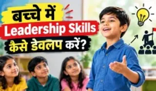 How to Build Leadership Skills in Kids