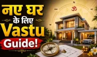 Vastu Rules for New House