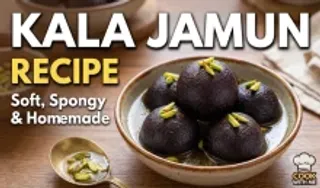 Kala Jamun Recipe in Hindi