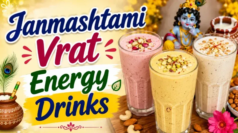 Janmashtami Vrat Energy Drinks