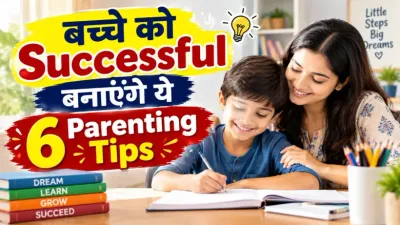 How to Raise Confident Child