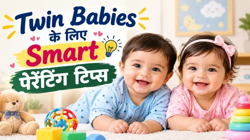 Twin Babies Parenting Tips