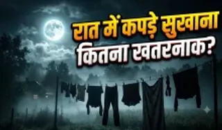 Drying clothes at night at Vastu
