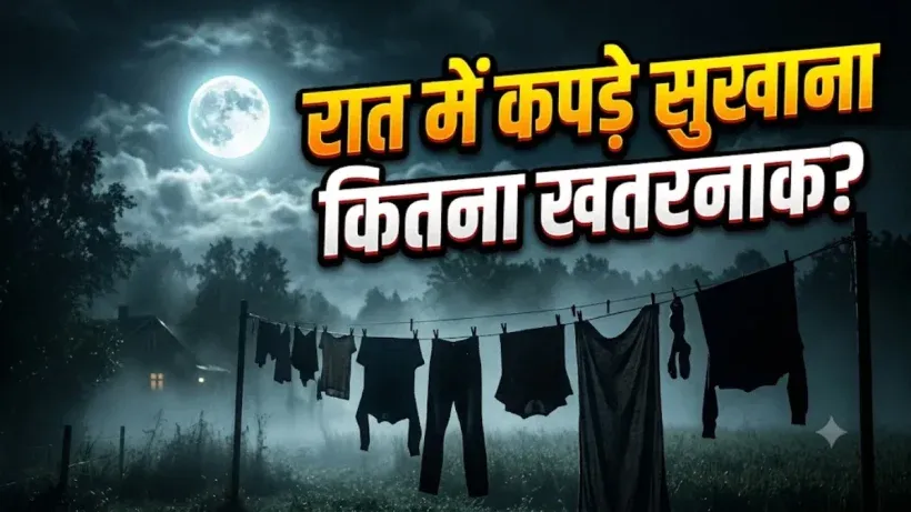 Drying clothes at night at Vastu