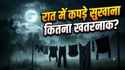 Drying clothes at night at Vastu
