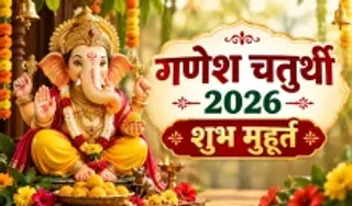 Ganesh Chaturthi 2026 Shubh Muhurat
