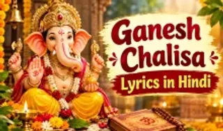 Ganesh Chalisa Lyrics in Hindi