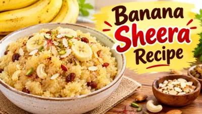 Banana Sheera Recipe in Hindi