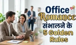 Office Relationship Mistakes to Avoid