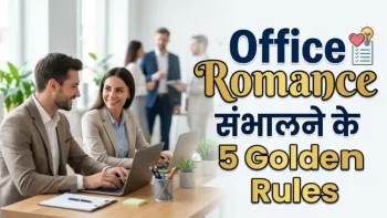 Office Relationship Mistakes to Avoid
