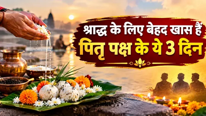 Pitru Paksha Key Dates 2026