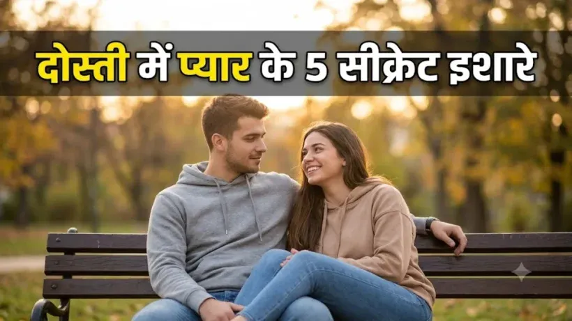 Signs a Friend is Falling in Love with You