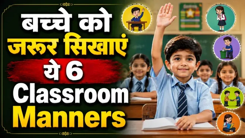 Classroom Manners and Etiquettes