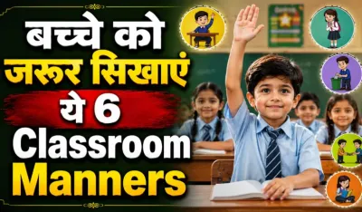 Classroom Manners and Etiquettes