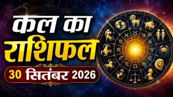 Kal Ka Rashifal 30 September 2026