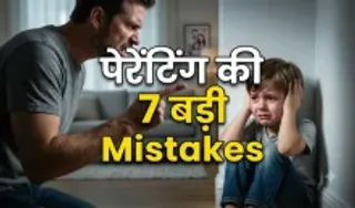 Parenting Mistakes jo Bache ka Confidence Todti Hain