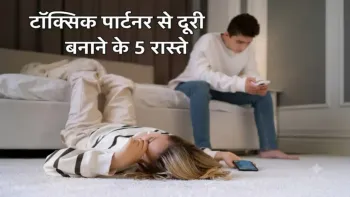 Toxic Relationship se bahar kaise nikle