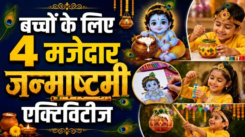 Janmashtami Activities for Kids