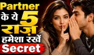 Secrets to keep in a Marriage