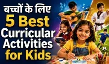 5 Extra Curricular Activities for Kids