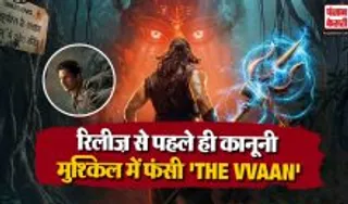 Legal Action On The Vvaan