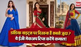 Dandiya Night Makeup Tips