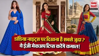 Dandiya Night Makeup Tips