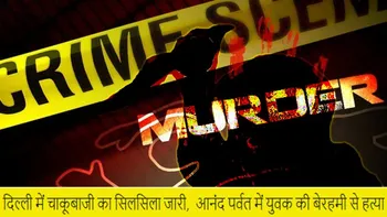 Kunal Dhingra murder