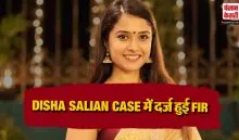 Disha Salian Case
