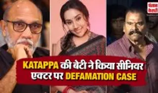 Defamation Case On Baliyavan