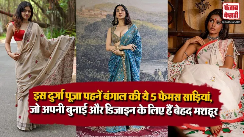 Durga Puja 2026( Source: Social Media)